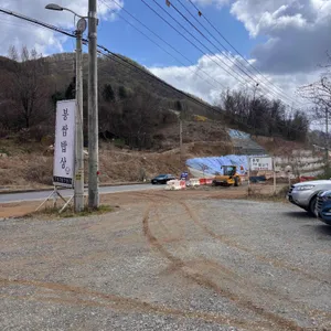 봉쌈밥상 리뷰 사진