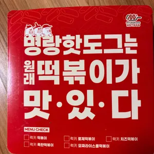 명랑핫도그 리뷰 사진