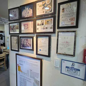 백년옥 리뷰 사진