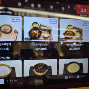 설담재 리뷰 사진