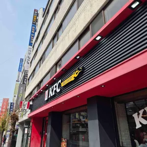 KFC 사진 1