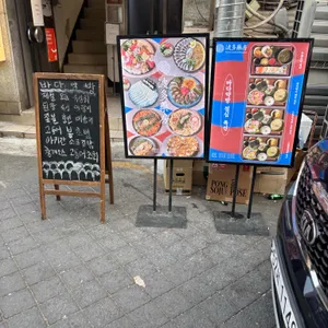 바다약방 리뷰 사진