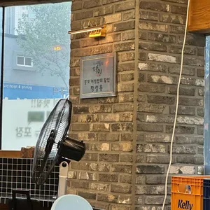 유창반점 대표 사진