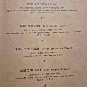 준수방키친 리뷰 사진