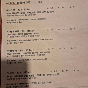 준수방키친 리뷰 사진