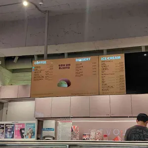 배스킨라빈스 리뷰 사진