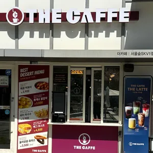 더카페 사진