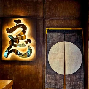 우동이완성되다 리뷰 사진