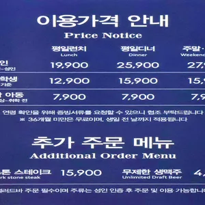 애슐리퀸즈 리뷰 사진