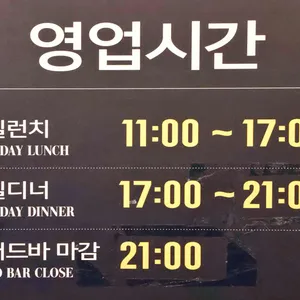 애슐리퀸즈 리뷰 사진