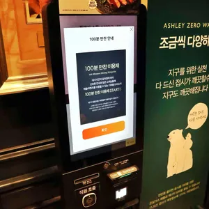 애슐리퀸즈 리뷰 사진