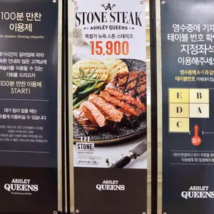 애슐리퀸즈 리뷰 사진