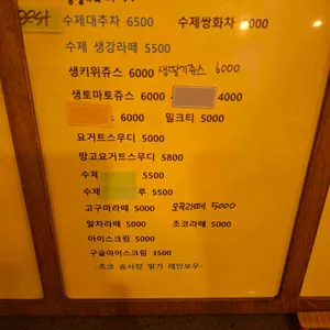 모레즈카페 리뷰 사진