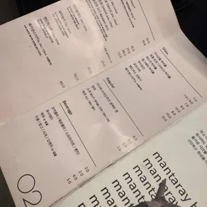 만타가오리바 리뷰 사진