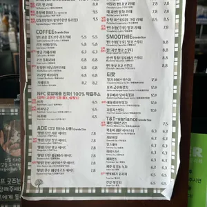 카페리프 리뷰 사진
