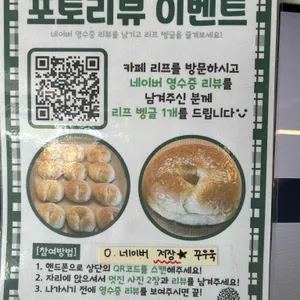 카페리프 리뷰 사진