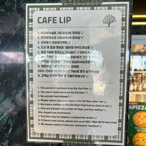 카페리프 리뷰 사진