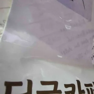 딩글 카페 & 캐릭터마카롱 리뷰 사진