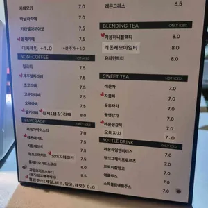 자연사랑카페 리뷰 사진