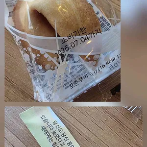 윌로우테이블 사진