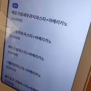 윌로우테이블 리뷰 사진