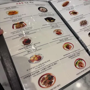 초류향 리뷰 사진