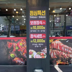 족사랑 리뷰 사진