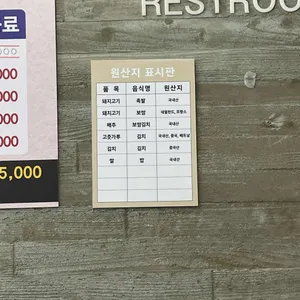 족사랑 리뷰 사진