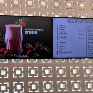 가평양떼목장 카페 리뷰 사진