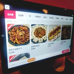 로하 리뷰 사진