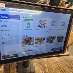 이유있는감자탕 리뷰 사진