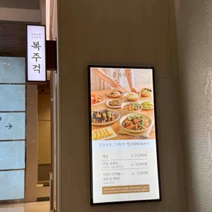 복주걱 리뷰 사진