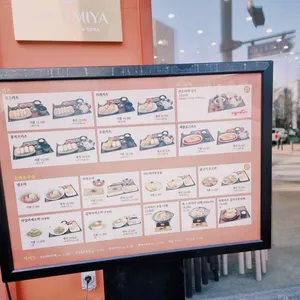 카소미야 리뷰 사진