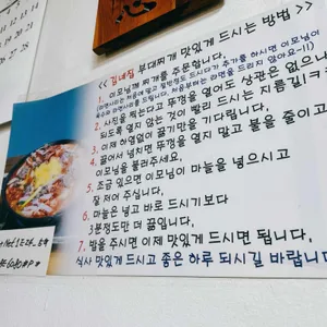 김네집 리뷰 사진