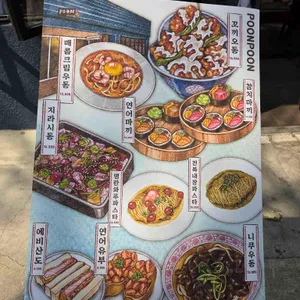 푼푼 대표 사진