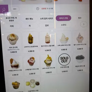 소복 리뷰 사진
