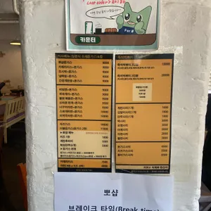 뽀샵 리뷰 사진