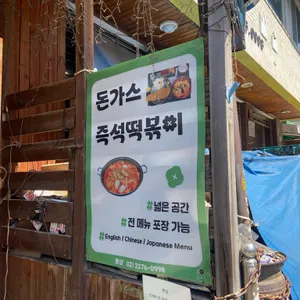 뽀샵 리뷰 사진