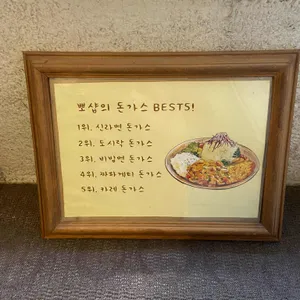 뽀샵 리뷰 사진
