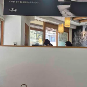 도랑추어탕 대표 사진