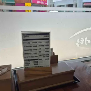 도랑추어탕 리뷰 사진