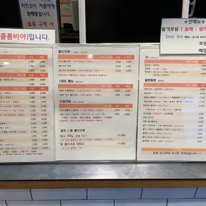 노스커피 리뷰 사진