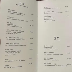 차이룸 리뷰 사진