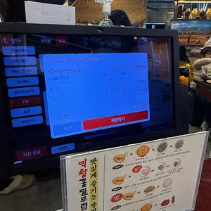 막창꽃필무렵 리뷰 사진