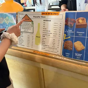 피스풀하우스 리뷰 사진