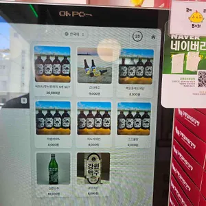강릉감자닭강정 리뷰 사진