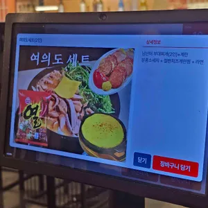 남산터 리뷰 사진