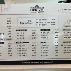 라크드미엘 리뷰 사진