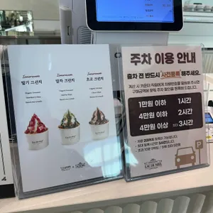라크드미엘 리뷰 사진