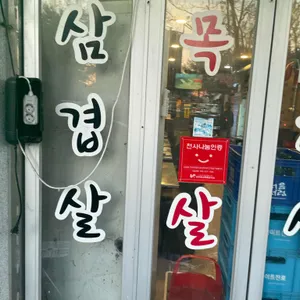 삼겹바다축제 사진